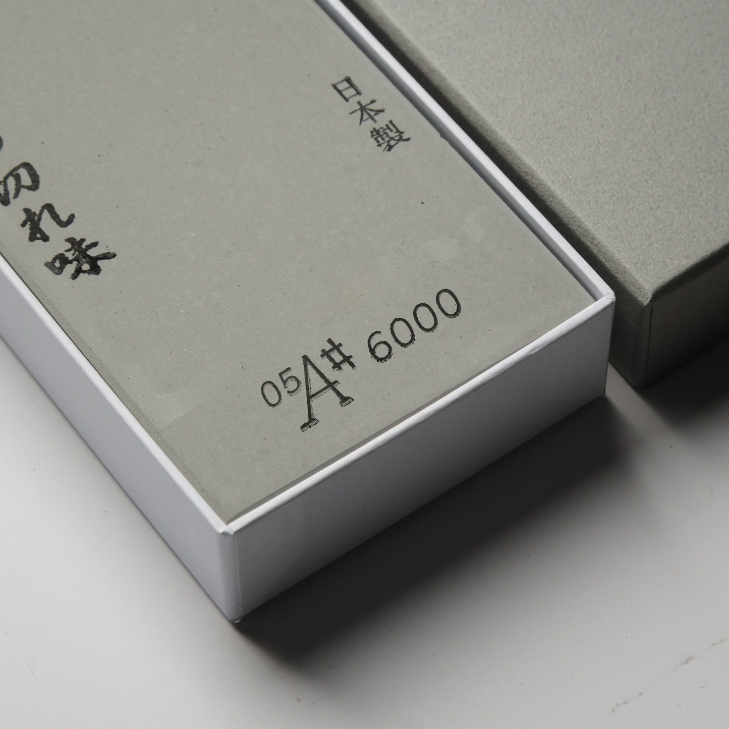 Morihei Hishiboshi 6000 Grit Whetstone