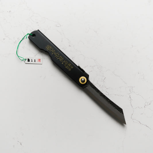 Nagao Kanekoma Higonokami Aogami Custom Kurouchi - Black - No. 11