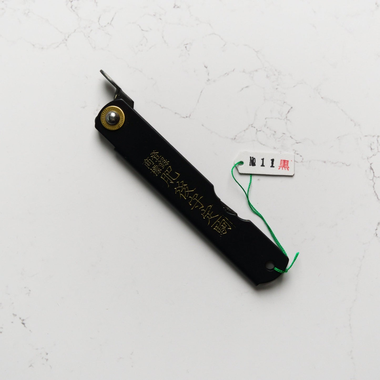 Nagao Kanekoma Higonokami Aogami Custom Kurouchi - Black - No. 11 - Blade & Board