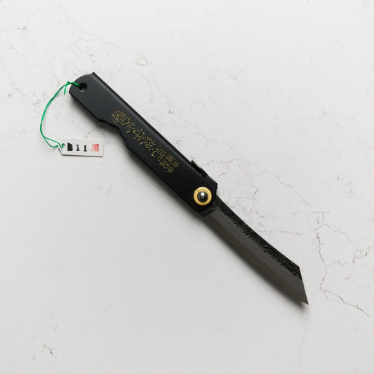 Nagao Kanekoma Higonokami Aogami Custom Kurouchi - Black - No. 11 - Blade & Board