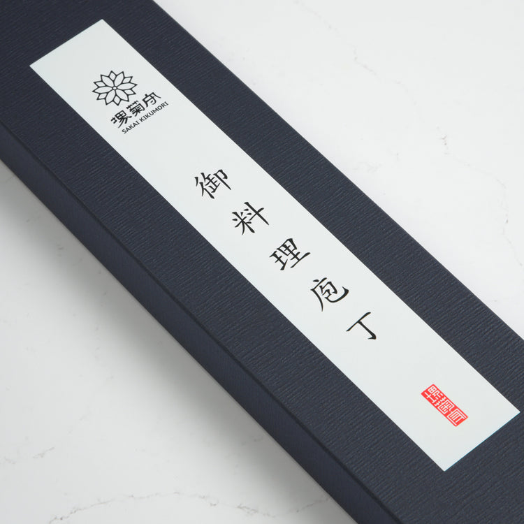 Sakai Kikumori - Blade & Board