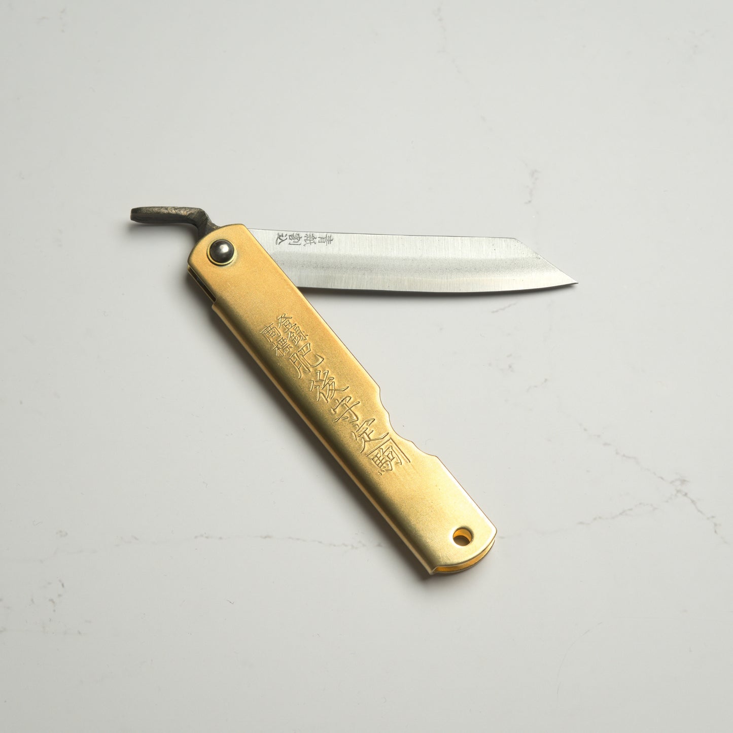 Nagao Kanekoma Higonokami Aogami Brass - Medium