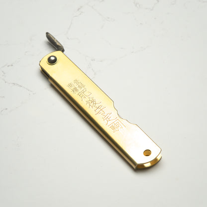 Nagao Kanekoma Higonokami Aogami Brass - Medium