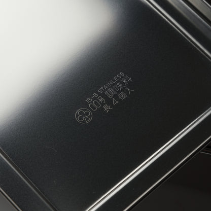 Stainless Yakumi Pan MINI - 4 Compartments