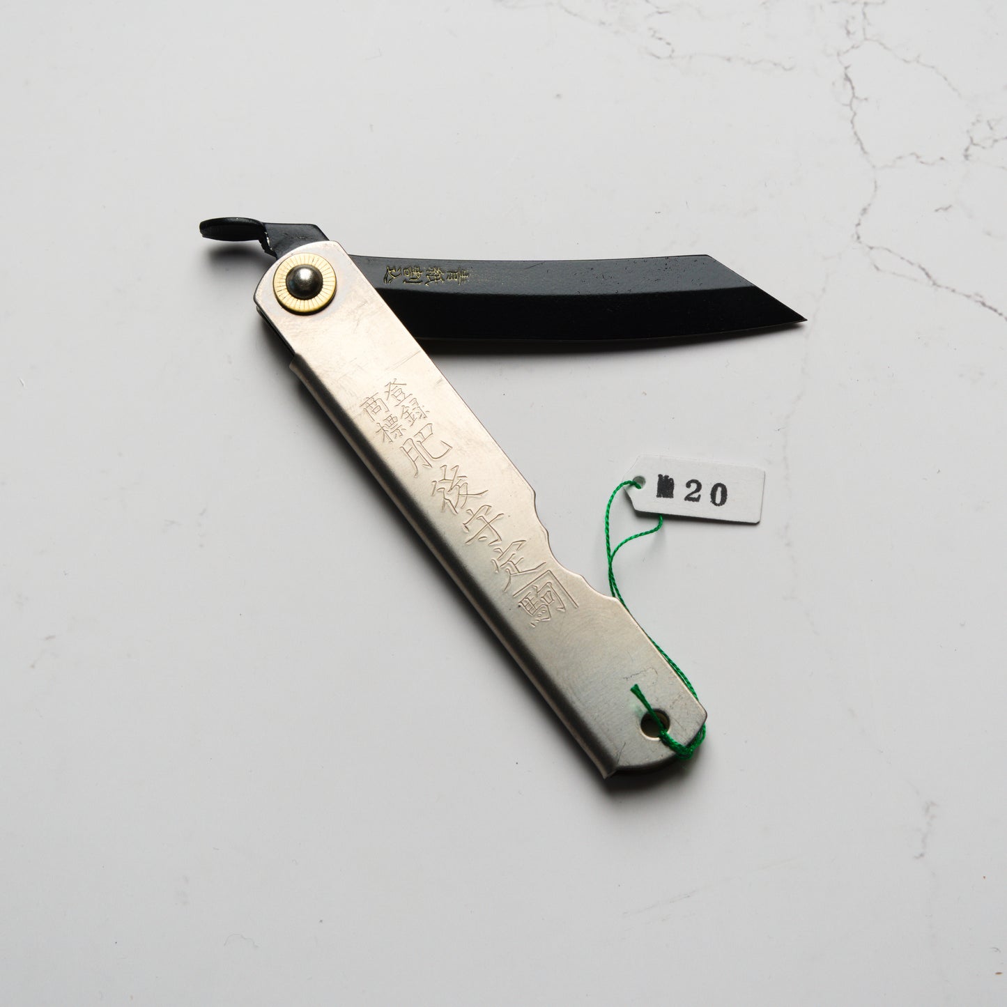 Nagao Kanekoma Higonokami Aogami Medium - Titanium