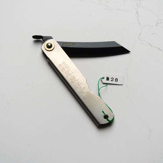 Nagao Kanekoma Higonokami Aogami Medium - Titanium