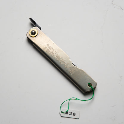 Nagao Kanekoma Higonokami Aogami Medium - Titanium