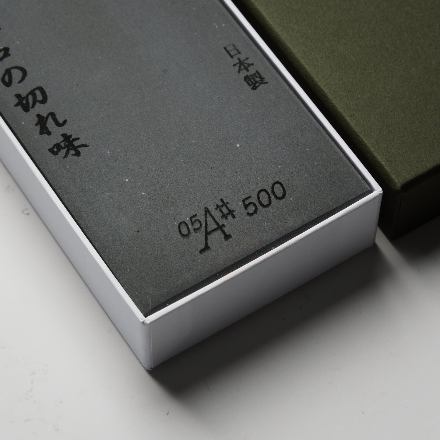 Morihei Hishiboshi 500 Grit Whetstone