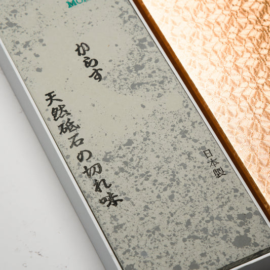 Morihei Hishiboshi 9000 Grit 'Karasu' Whetstone