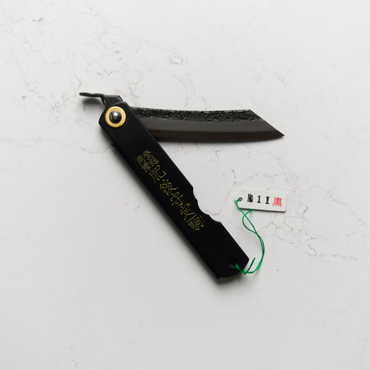 Nagao Kanekoma Higonokami Aogami Custom Kurouchi - Black - No. 11