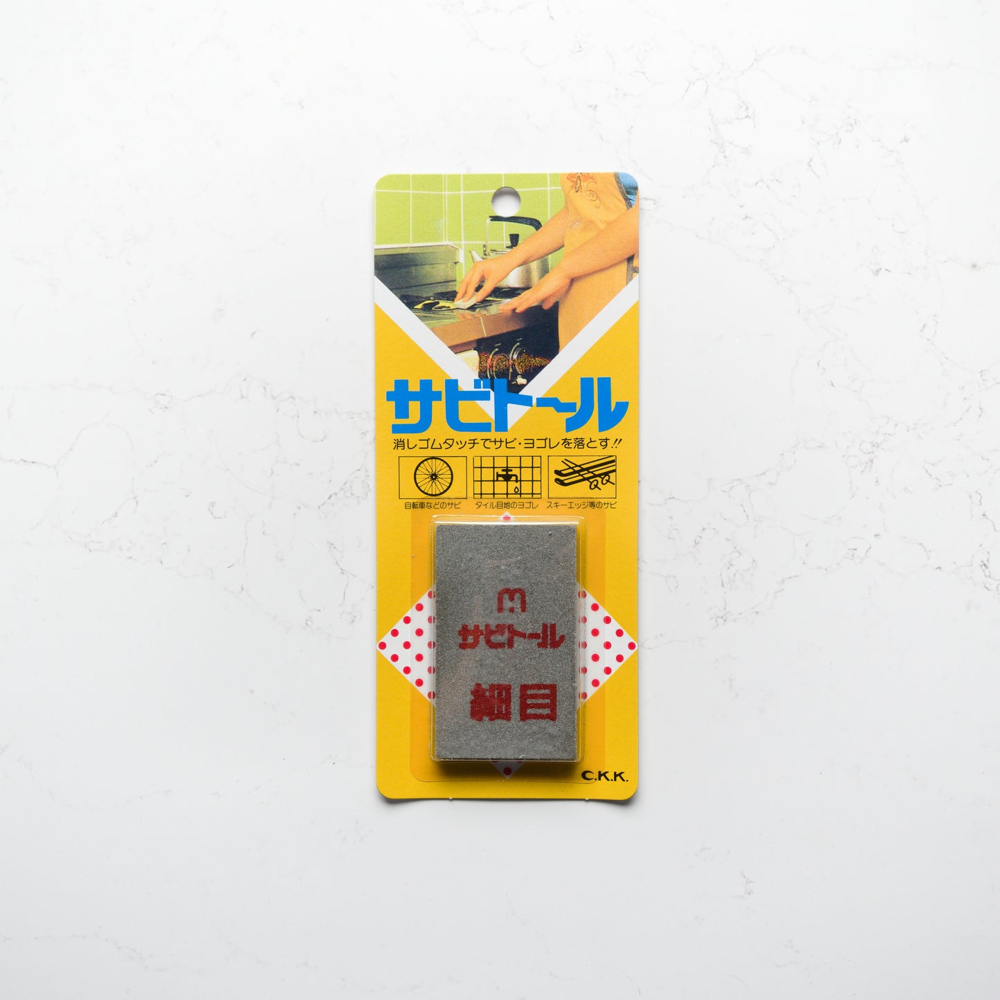 CKK Rust Eraser (Fine)