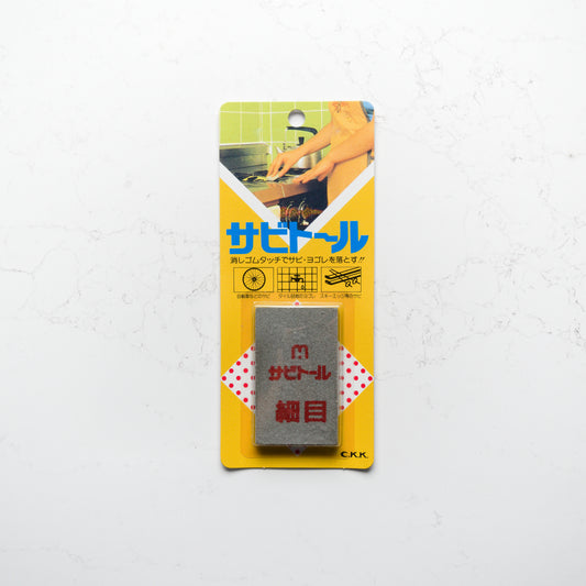 CKK Rust Eraser (Fine)
