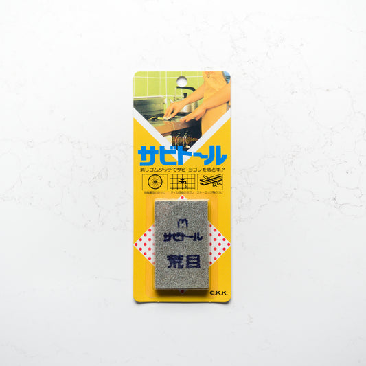 CKK Rust Eraser (Coarse)