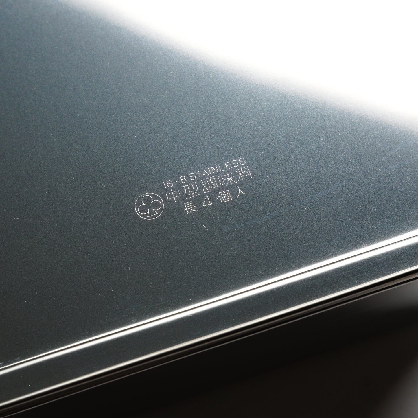 Stainless Yakumi Pan Large - 4 Compartments