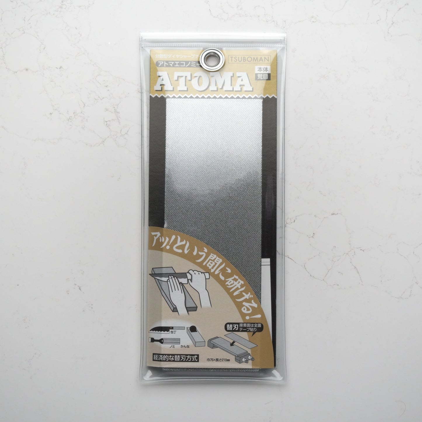 Atoma 140 Grit Diamond Lapping Plate - No Handle - Blade & Board