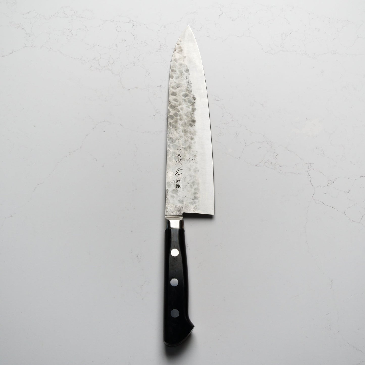 Morihei Hisamoto White 1 Tsuchime Stainless Clad Gyuto 240mm - Pakkawood Handle - Blade & Board