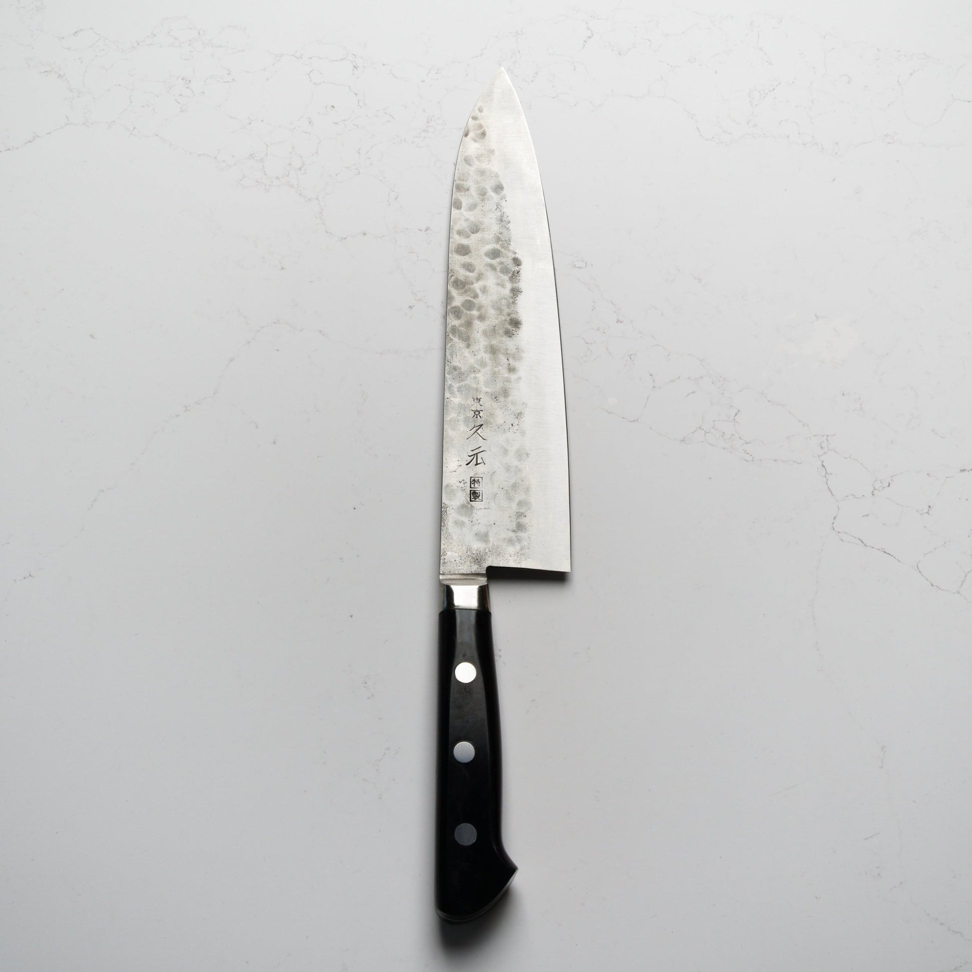 Morihei Hisamoto White 1 Tsuchime Stainless Clad Gyuto 240mm - Pakkawood Handle - Blade & Board