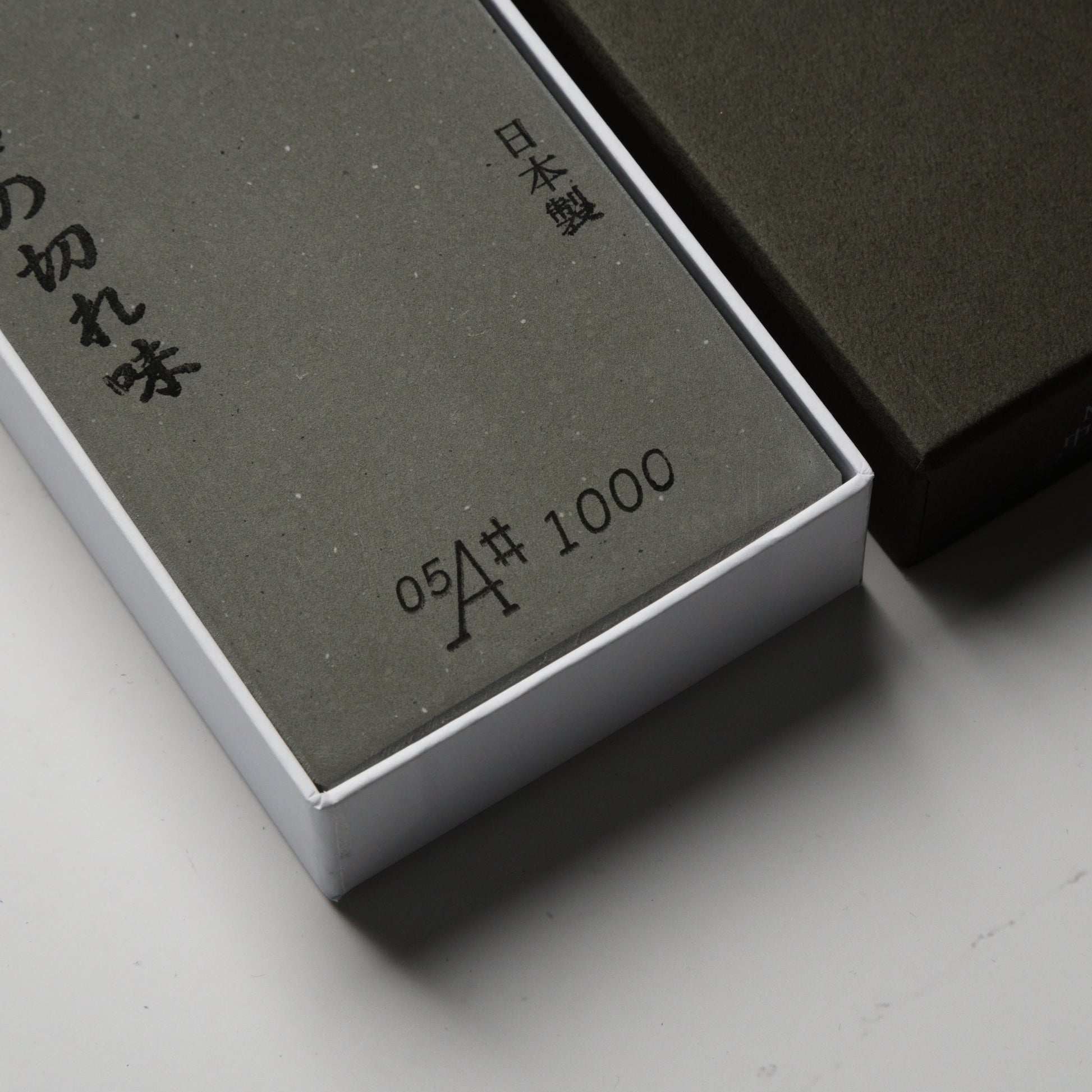 Morihei Hishiboshi 1000 Grit Whetstone - Blade & Board