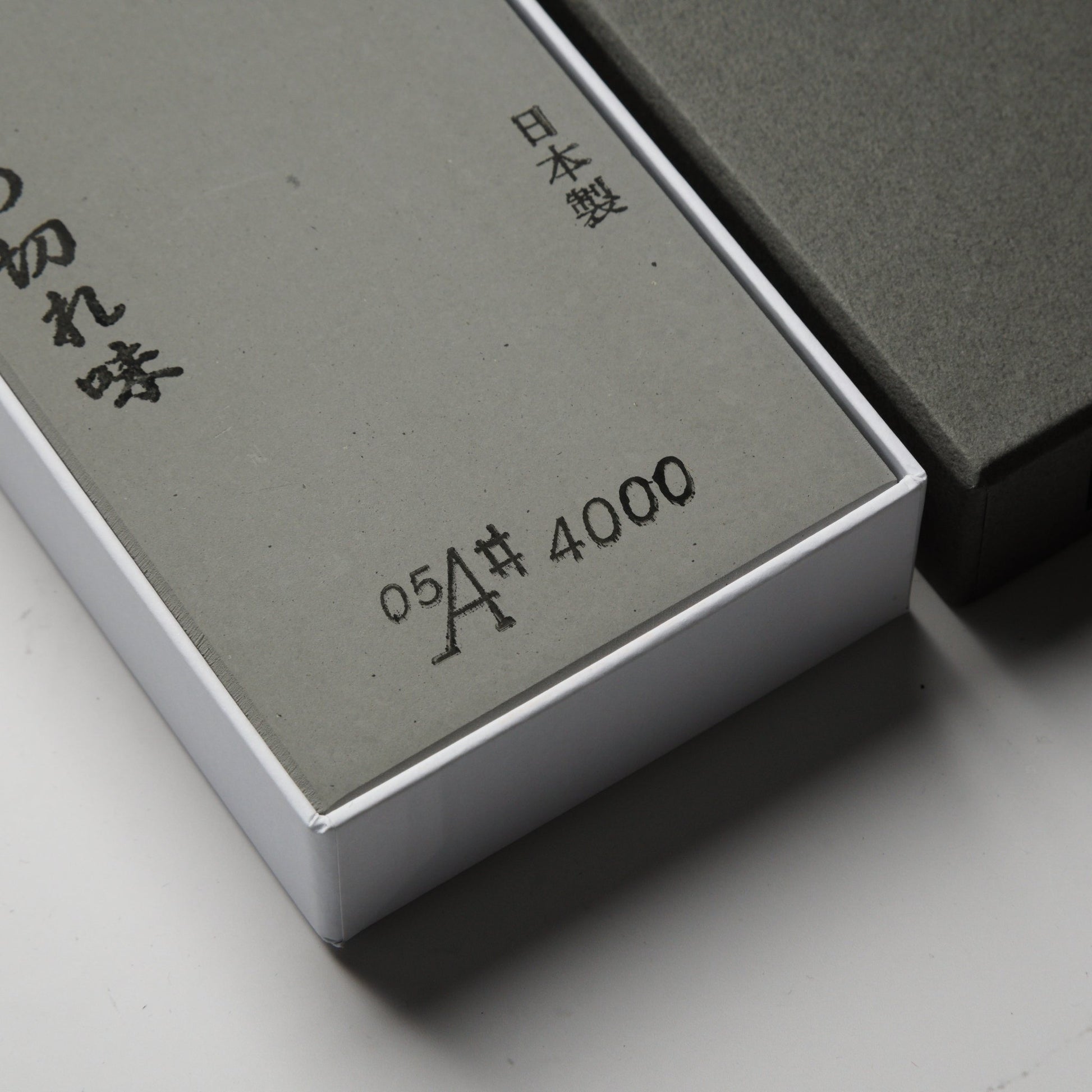 Morihei Hishiboshi 4000 Grit Whetstone - Blade & Board