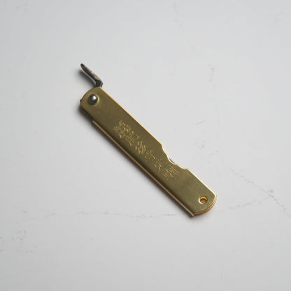 Nagao Kanekoma Higonokami Aogami Brass - Medium - Blade & Board