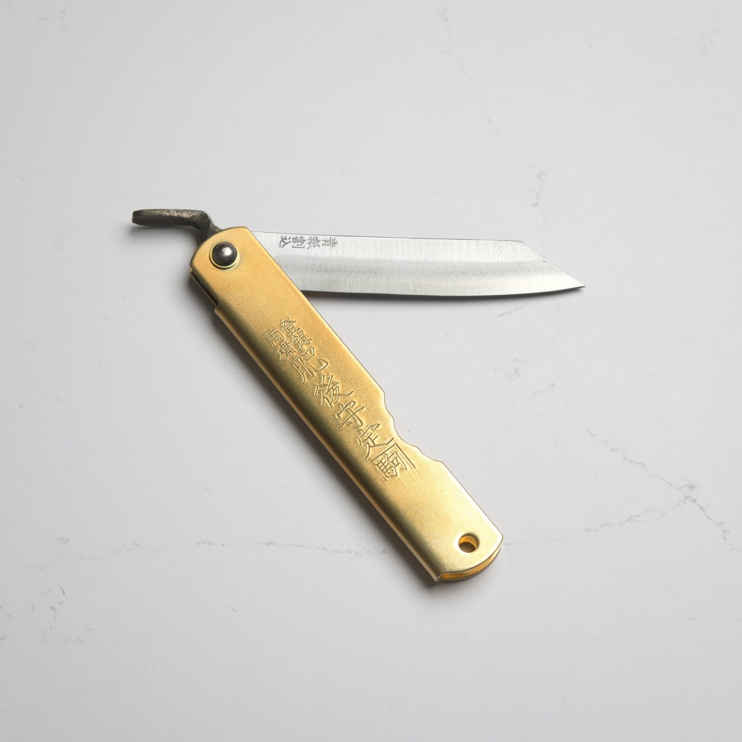 Nagao Kanekoma Higonokami Aogami Brass - Medium - Blade & Board