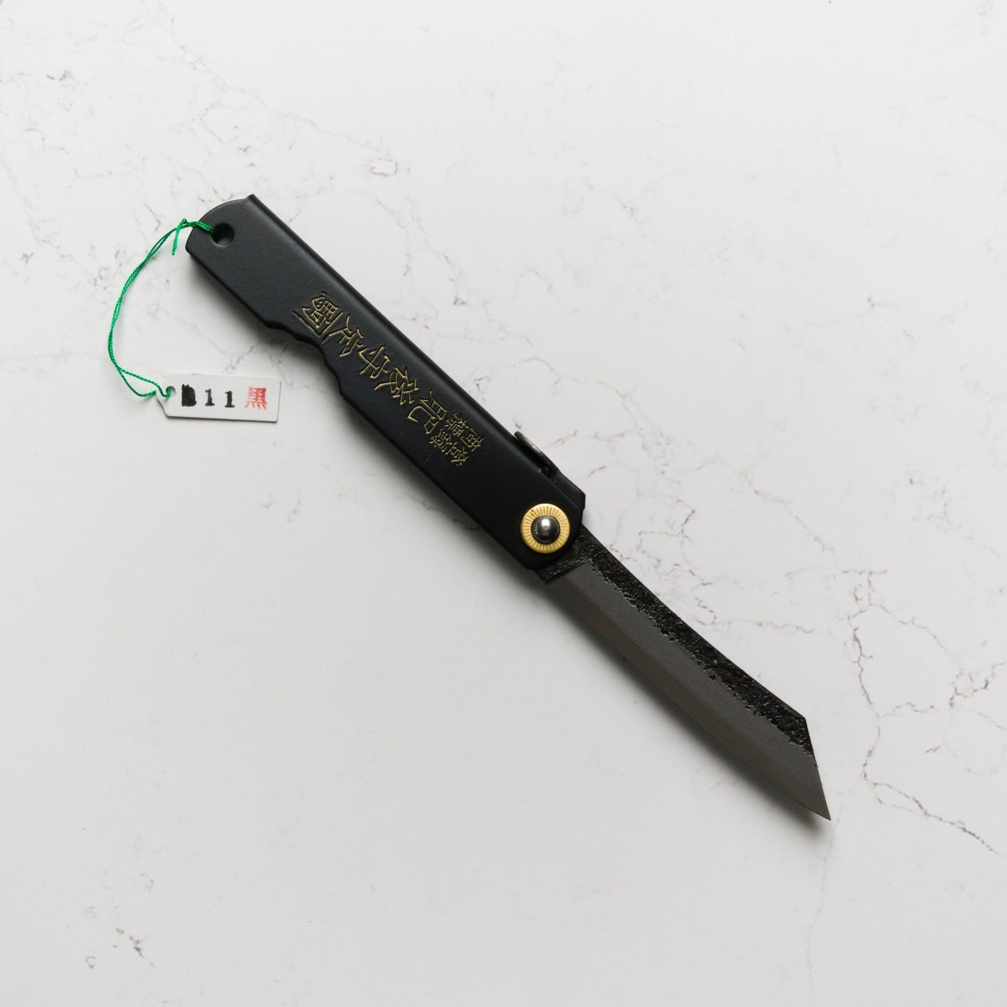 Nagao Kanekoma Higonokami Aogami Custom Kurouchi - Black - No. 11 - Blade & Board