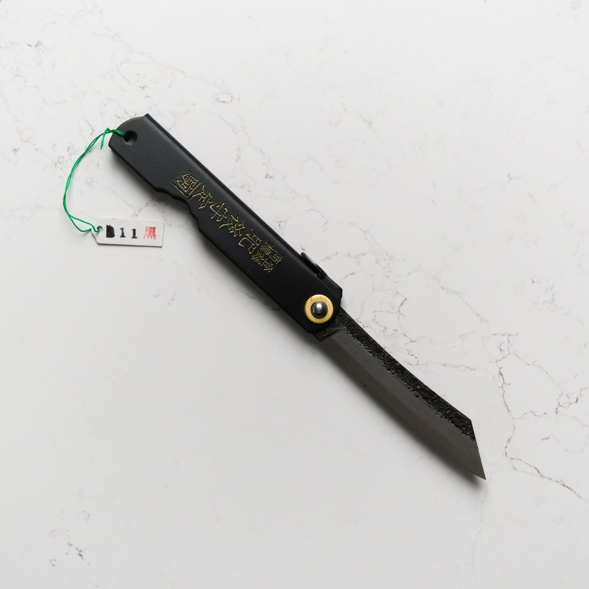 Nagao Kanekoma Higonokami Aogami Custom Kurouchi - Black - No. 11 - Blade & Board