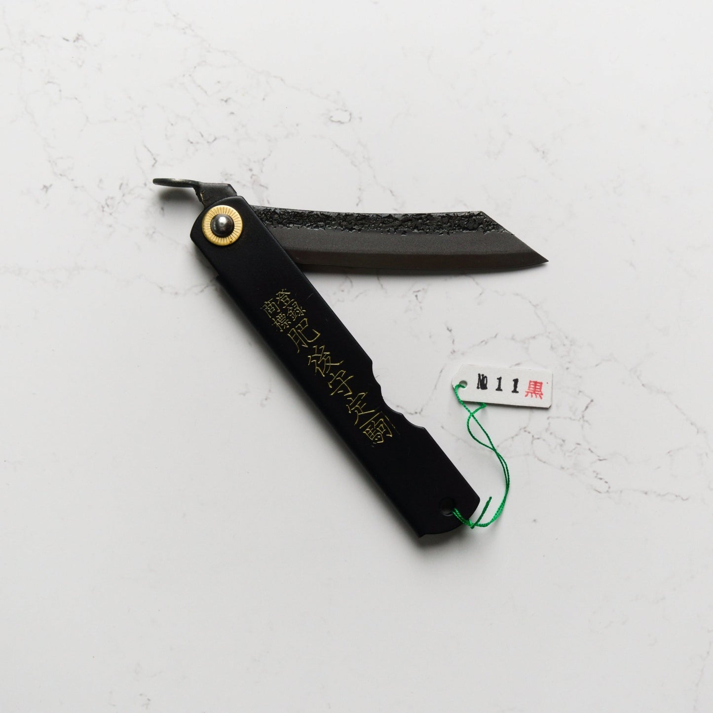 Nagao Kanekoma Higonokami Aogami Custom Kurouchi - Black - No. 11 - Blade & Board
