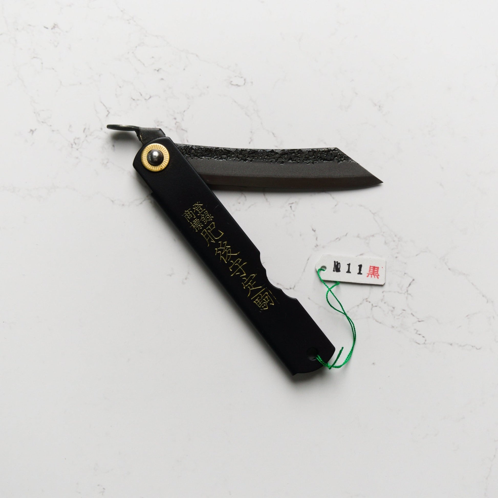 Nagao Kanekoma Higonokami Aogami Custom Kurouchi - Black - No. 11 - Blade & Board