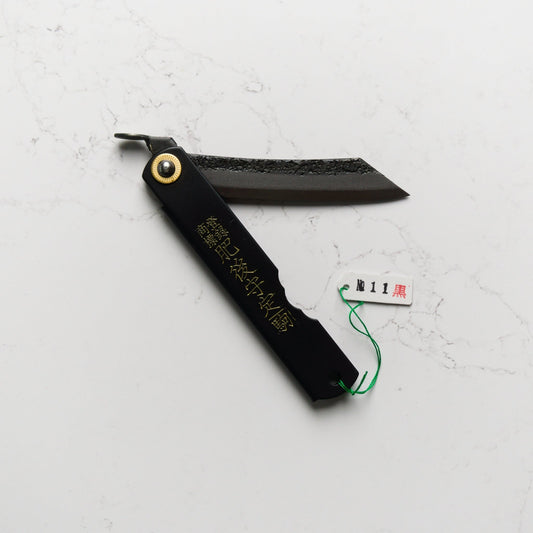 Nagao Kanekoma Higonokami Aogami Custom Kurouchi - Black - No. 11 - Blade & Board