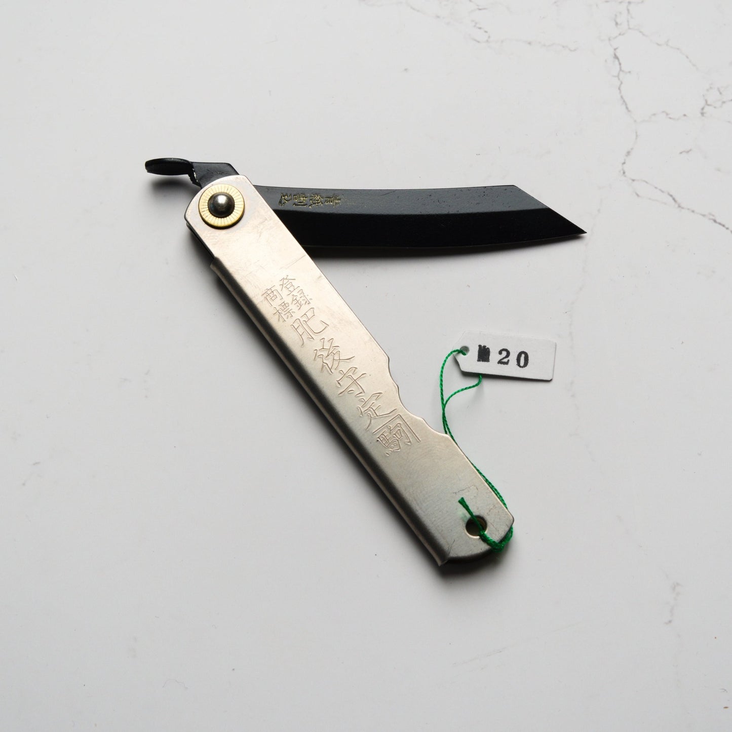 Nagao Kanekoma Higonokami Aogami Medium - Titanium - Blade & Board