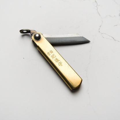 Nagao Kanekoma Higonokami SK Brass - Mini - Blade & Board