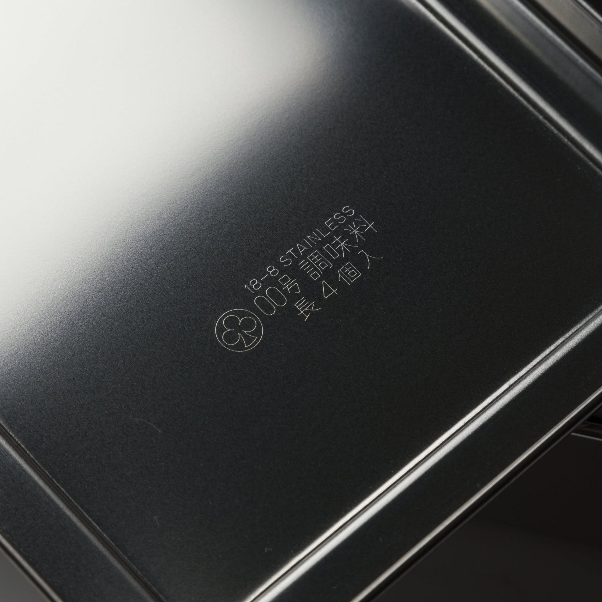 Stainless Yakumi Pan MINI - 4 Compartments - Blade & Board