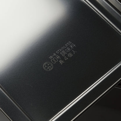 Stainless Yakumi Pan MINI - 4 Compartments - Blade & Board